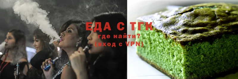 mega зеркало  где найти наркотики  Шелехов  Canna-Cookies марихуана 