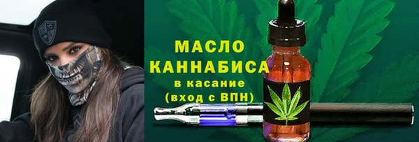 каннабис Богородск